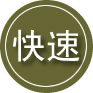丰润区24小时道路救援
