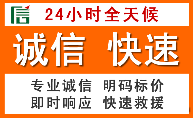 如何制定合理价格策略缓解丰润区道路救援售后压力