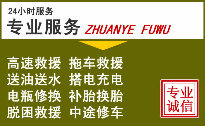 新能源汽车保有量攀升，丰润区道路救援行业未来发展新趋势解析